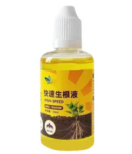 Cargar imagen en el visor de la galería, EcoGreen Fertilizer
